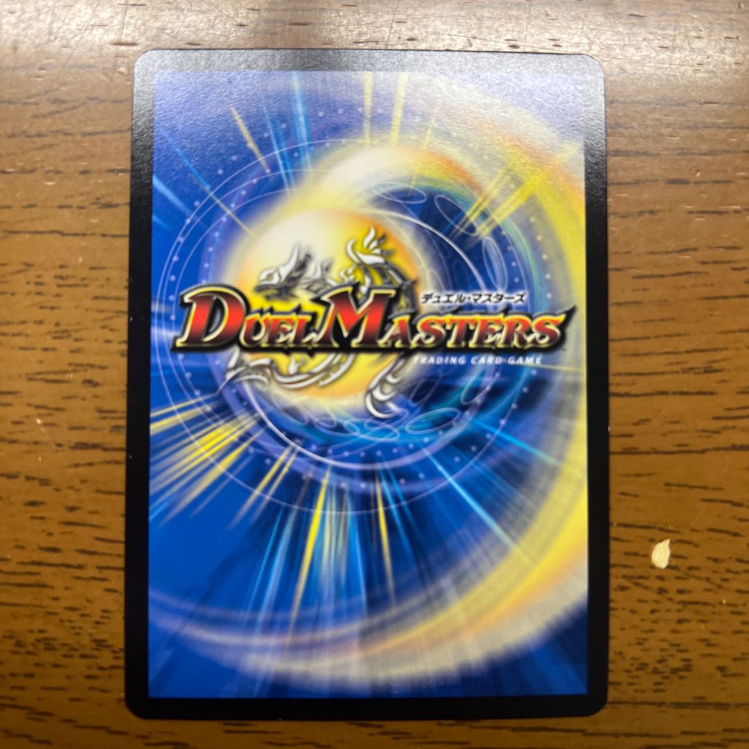 メンデルスゾーン P71/Y14