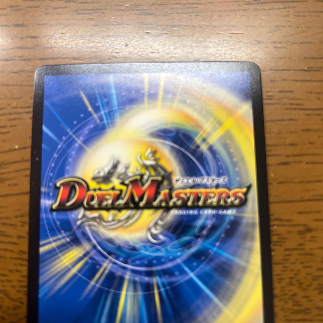 メンデルスゾーン P71/Y14