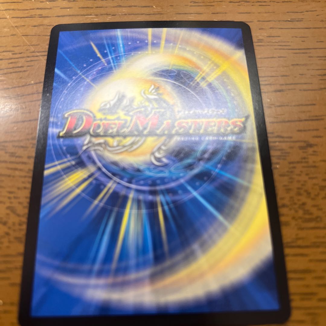 メンデルスゾーン P71/Y14