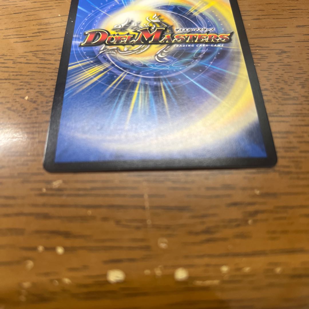 メンデルスゾーン P71/Y14