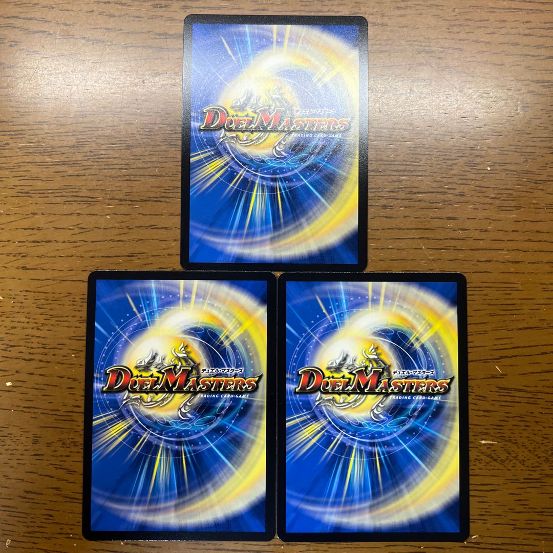 Magic Light Priest Rudolf Arcadia, SR S5/S15