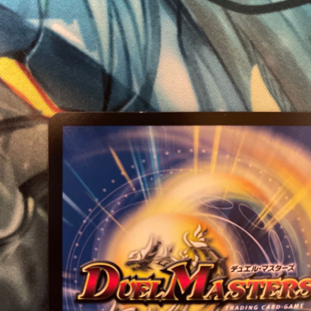 Summit of "no moon" $Suzak$ SR 8/130