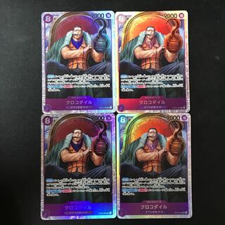 Crocodile SR OP04-060 4 sheets