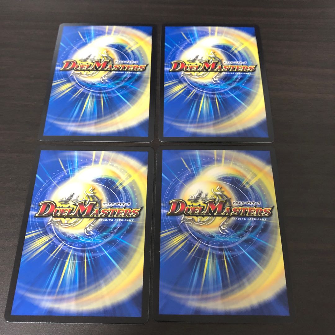 貝獣 カイバシラ|コバシーラ・ポコポーコ