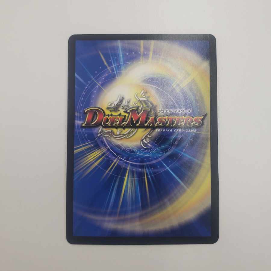 Forbidden Hero Momo Kingdom X (20th SP Rare Spec.) KGM 1B/20