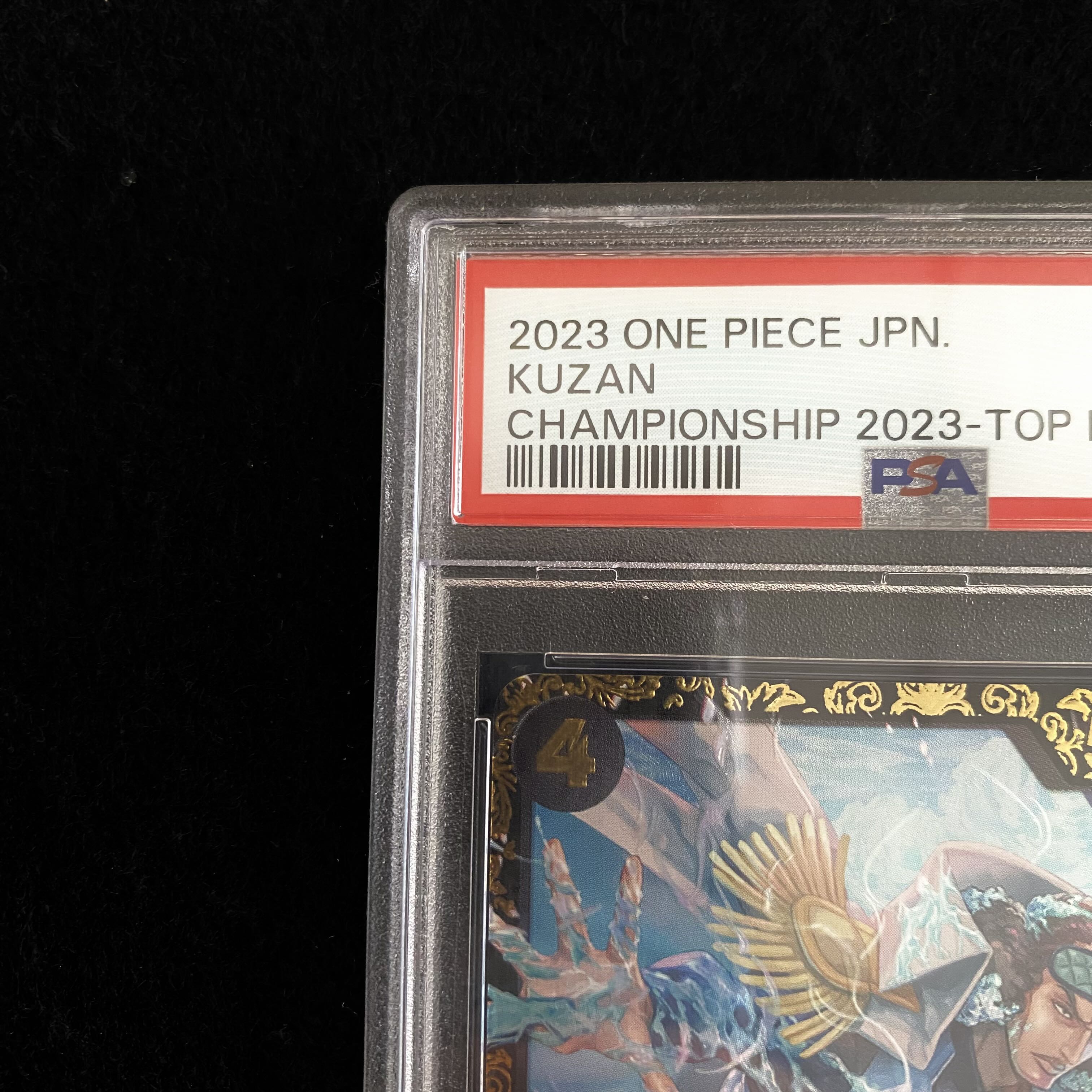 PSA10】クザン チャンピオンシップ2023 プロモ 開封済み PROMO
