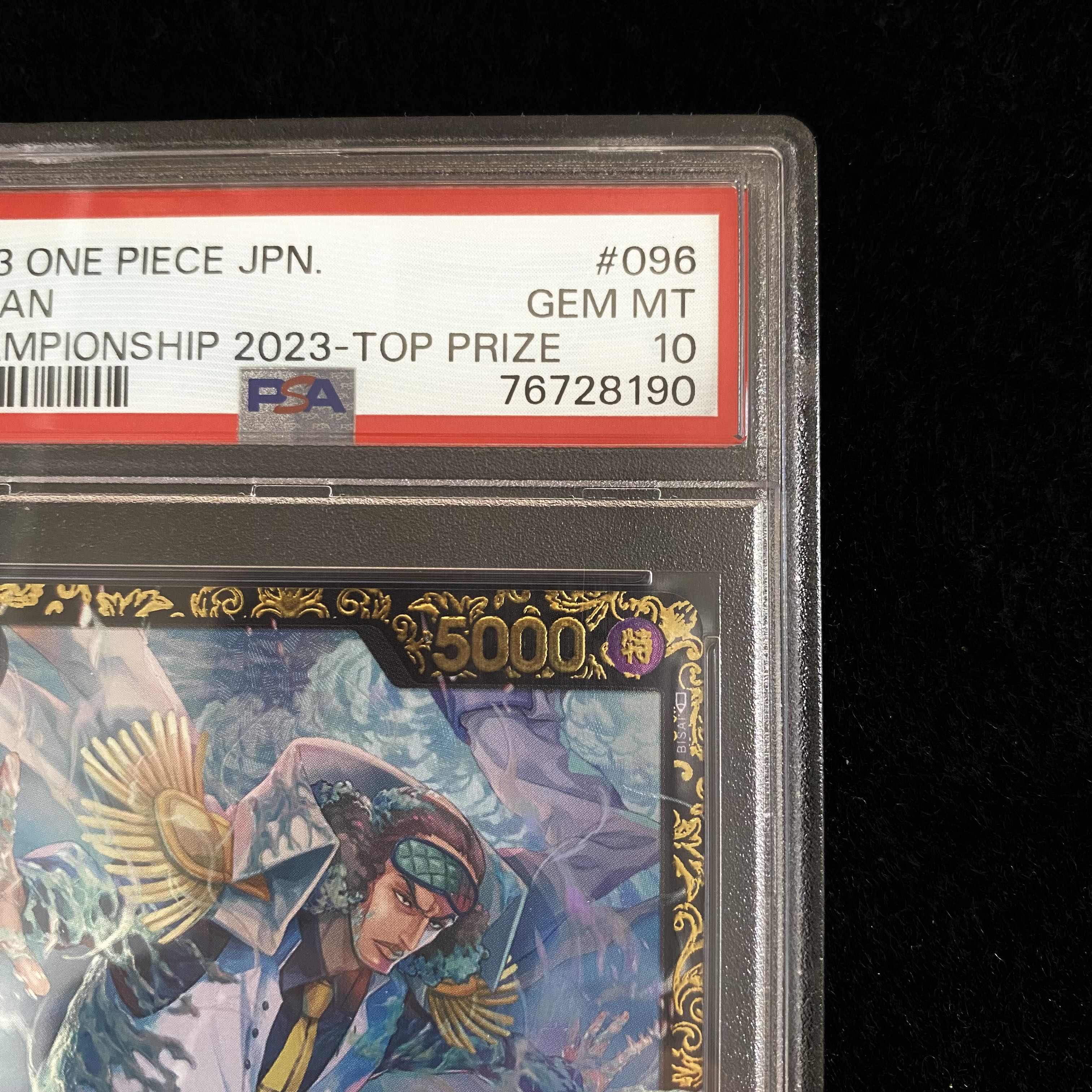 PSA10】クザン チャンピオンシップ2023 プロモ 開封済み PROMO