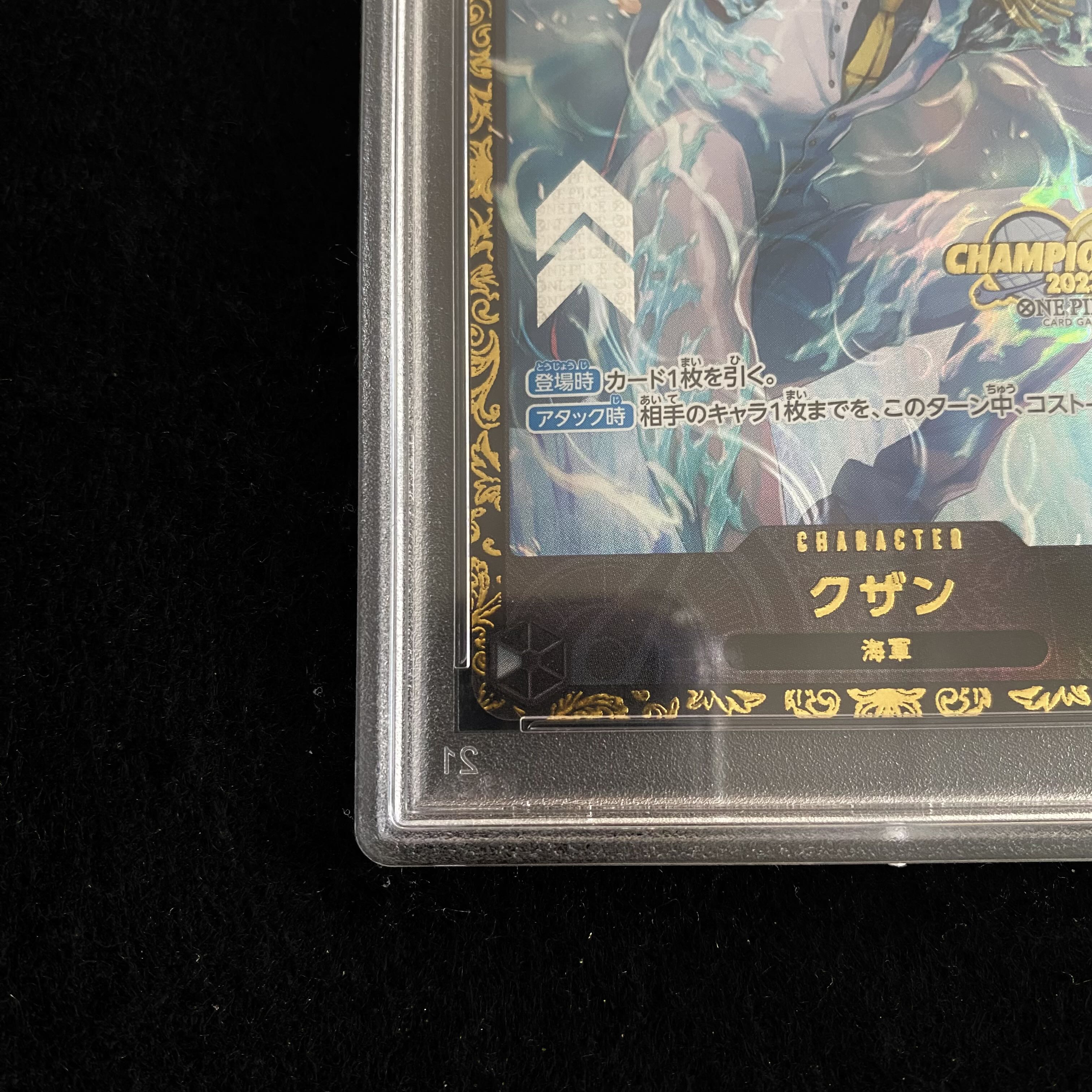 [PSA10] Kuzan Championship 2023 Promo Opened PROMO OP02-096