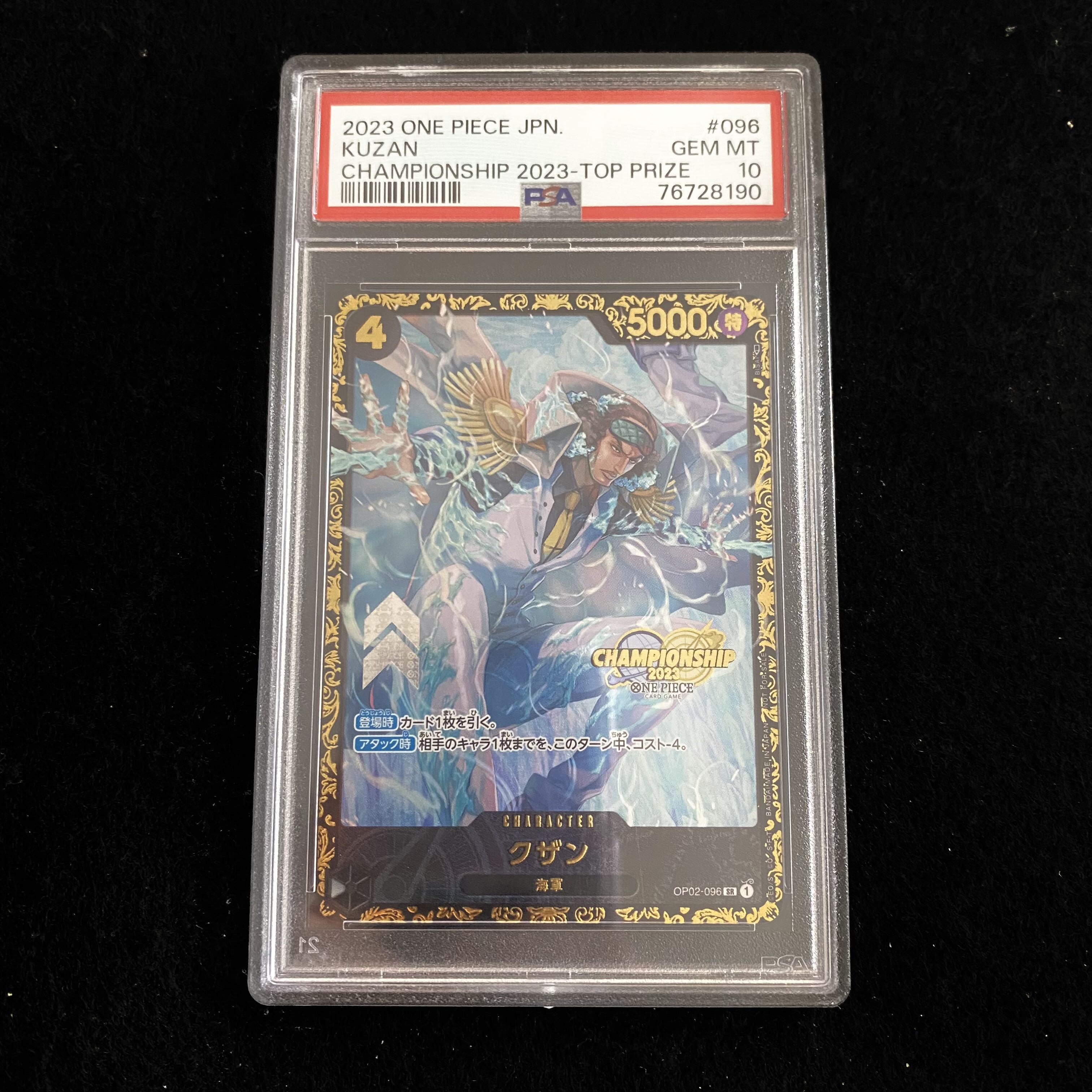 PSA 10 Kuzan OP02-096 Championship Best 8 Limited Promo ONE