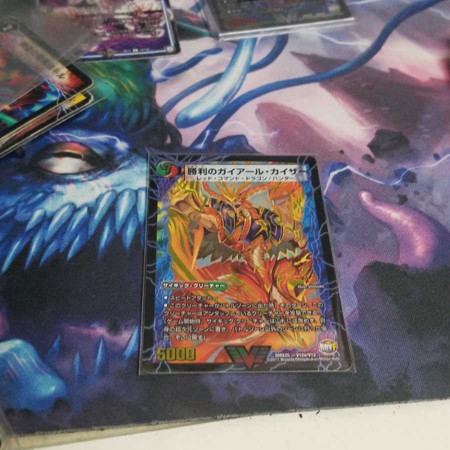 勝利のガイアール・カイザー｜唯我独尊ガイアール・オレドラゴン(上)