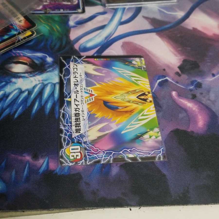 勝利のガイアール・カイザー｜唯我独尊ガイアール・オレドラゴン(上)