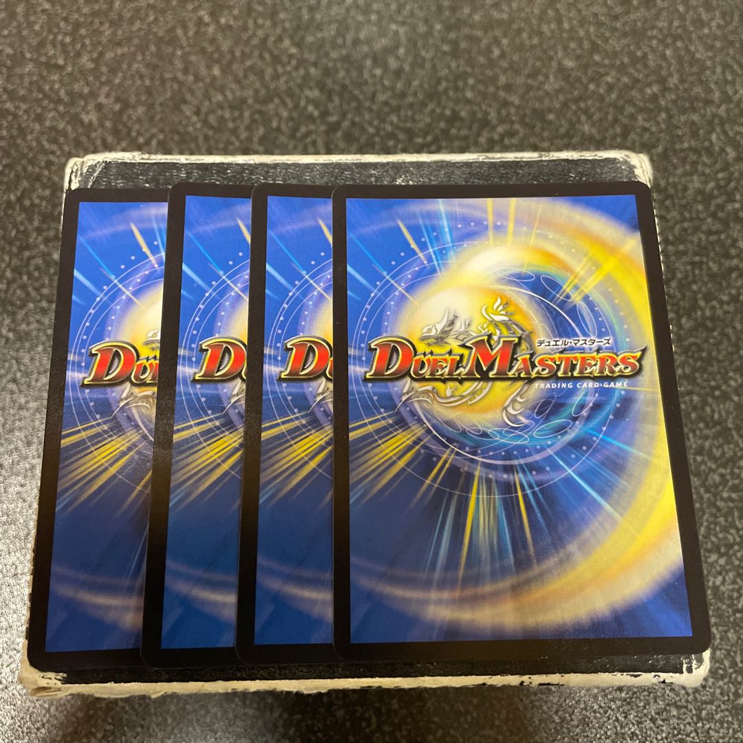 Fernando Saussure|Primal Scream SR 66/75 4 copies