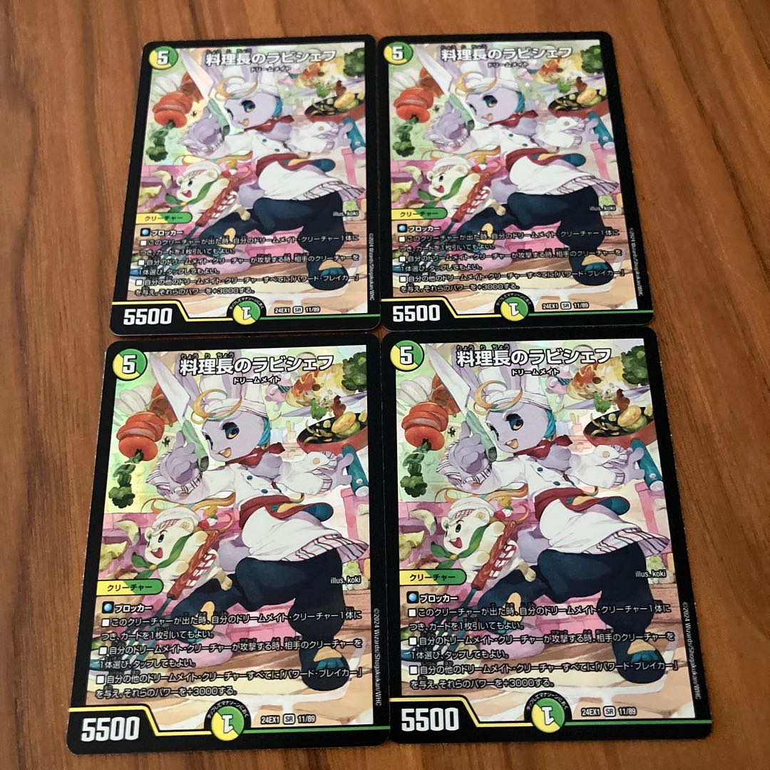 Chef de Cuisine Rabbi Chef SR 11/89