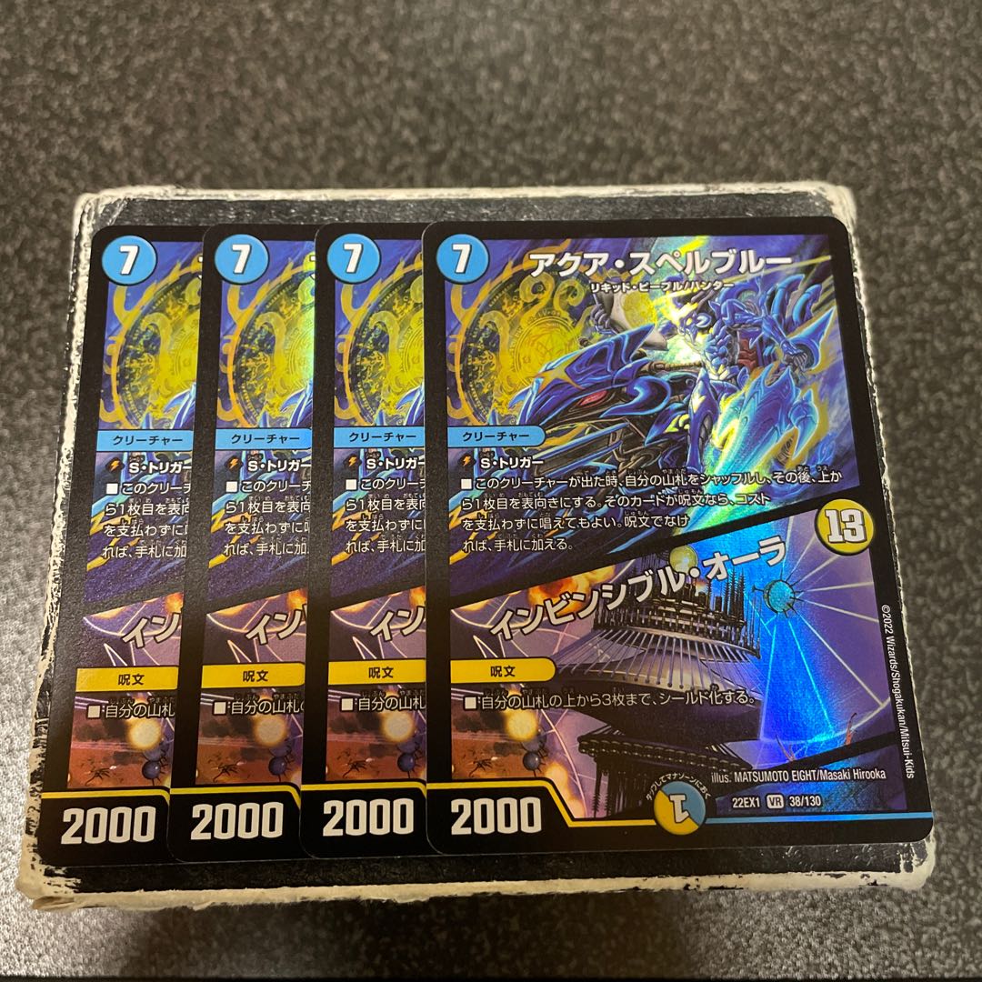 Aqua Spell Snubbull|Invincible Aura VR 38/130 4 sheets