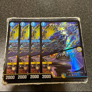 Aqua Spell Snubbull｜Invincible Aura VR 38/130 4 sheets