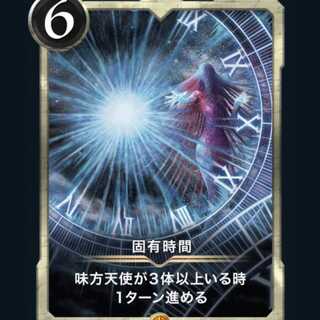 [1枚] スピ有り 固有時間 クリプトスペルズ/クリスペ