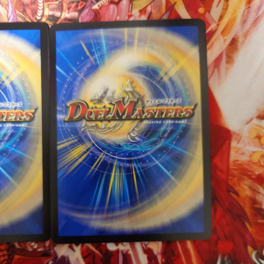 「復活」の鬼 ヨミノ清明R VR 3/76