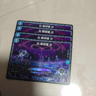 Manji Shinsei Kaihatsu Manji VR 5/95