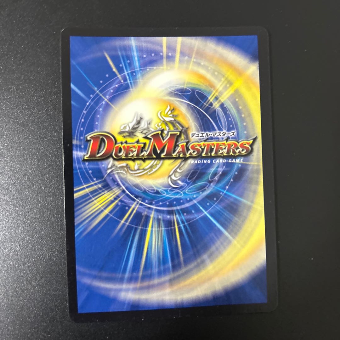 Blue Commander Dogiragon Sword SE L2(Secret)3/L2 Silver Siku