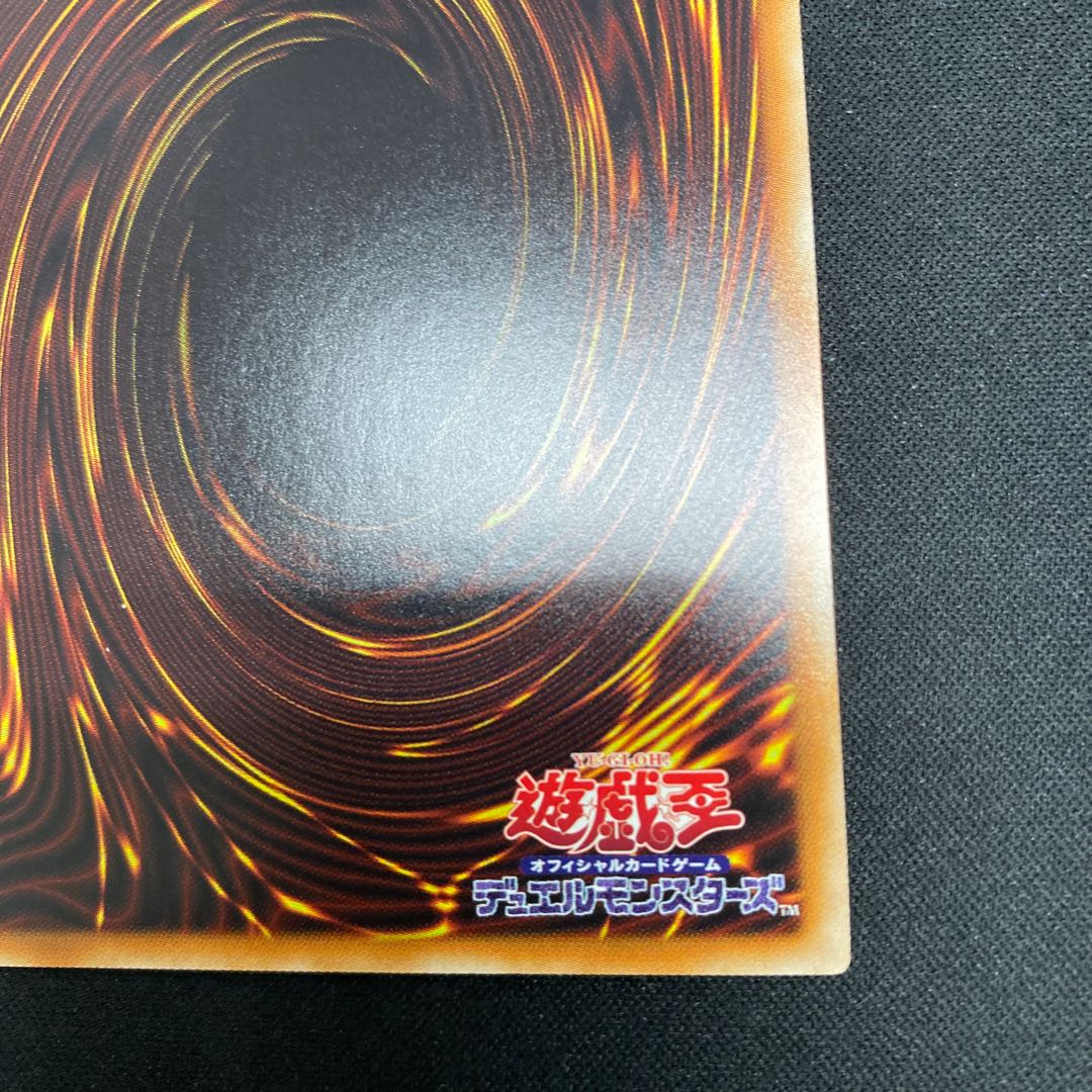 Maxx "C" Super Rare JP004