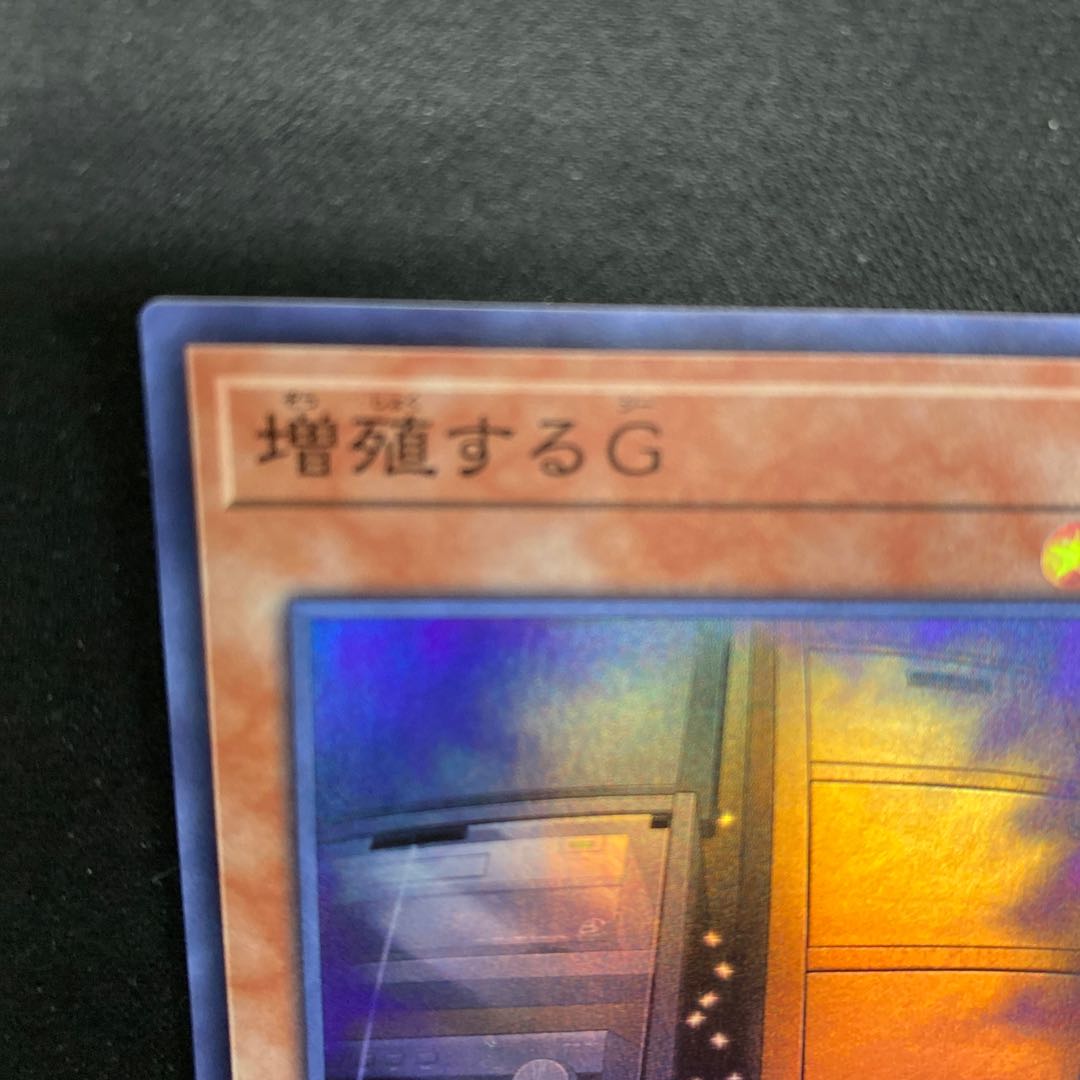 Maxx "C" Super Rare JP004