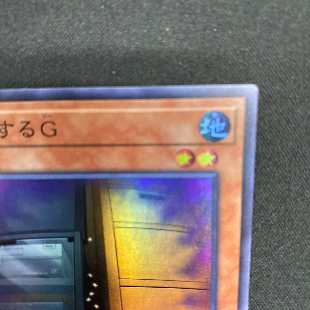 Maxx "C" Super Rare JP004