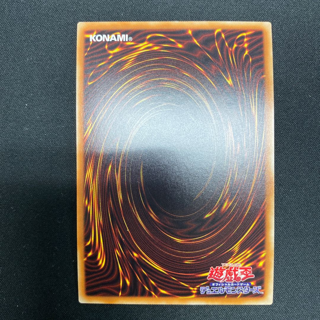 Maxx "C" Super Rare JP004