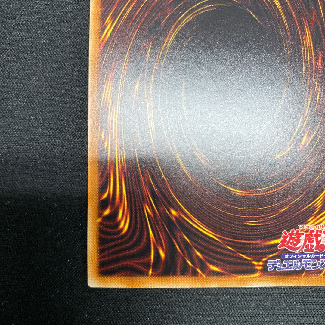 Maxx "C" Super Rare JP004