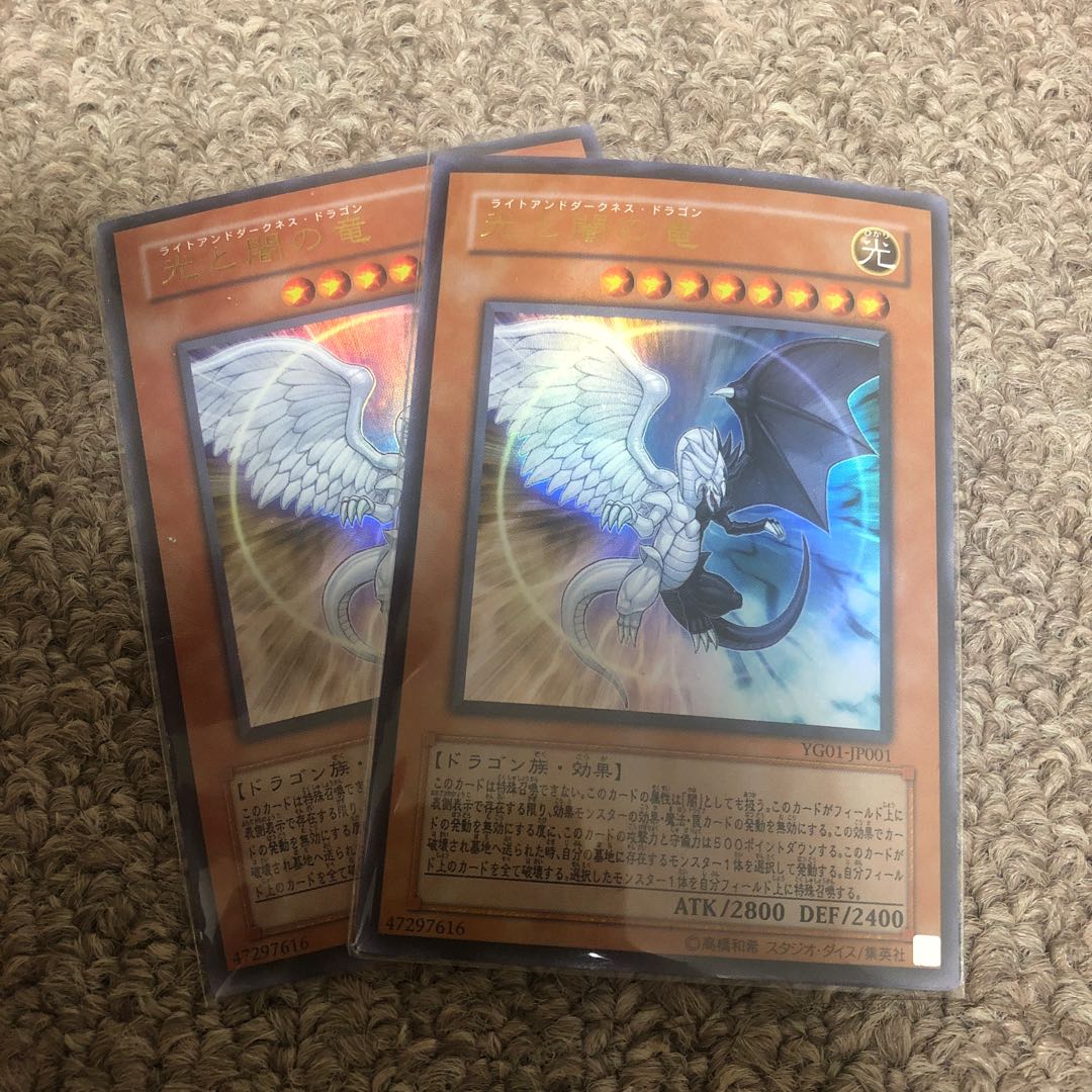 Light and Darkness Dragon Ultra Rare JP001 with some defects
