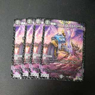 Curvature! Mps. vs. Brutura