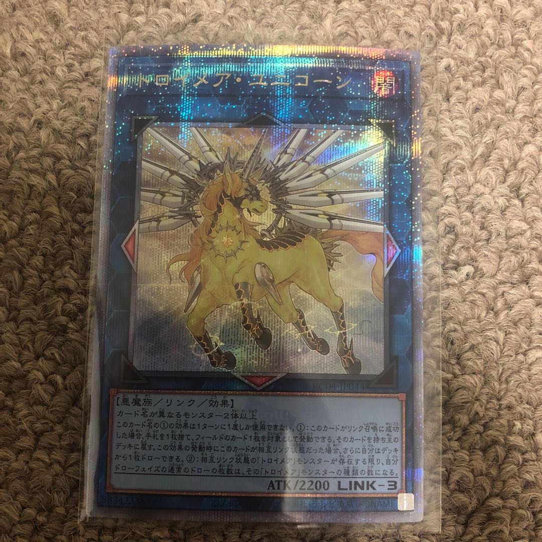 Knightmare Unicorn QSE JP044