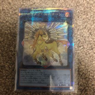 Knightmare Unicorn QSE JP044