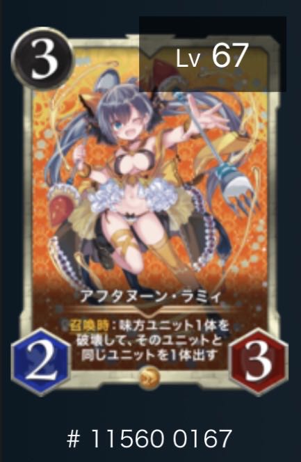 Afternoon rummy, no spi.