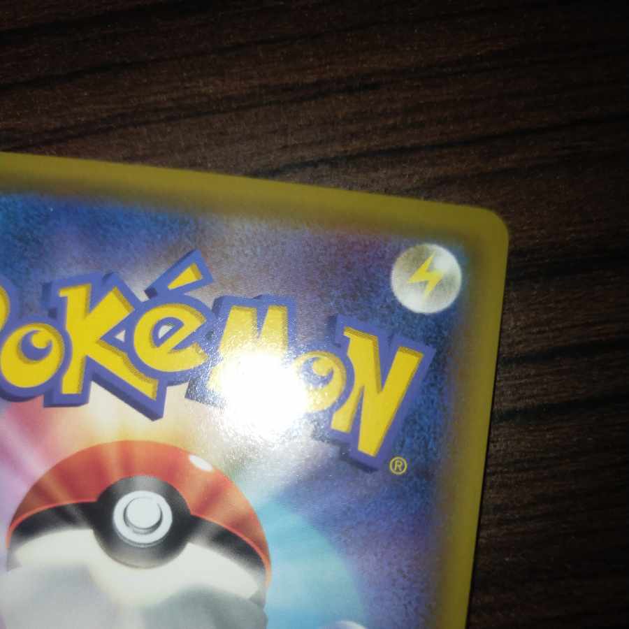 Pokémon card Pikachu & Zekrom gx sa Nanjamo set