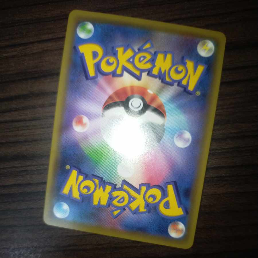 Pokémon card Pikachu & Zekrom gx sa Nanjamo set