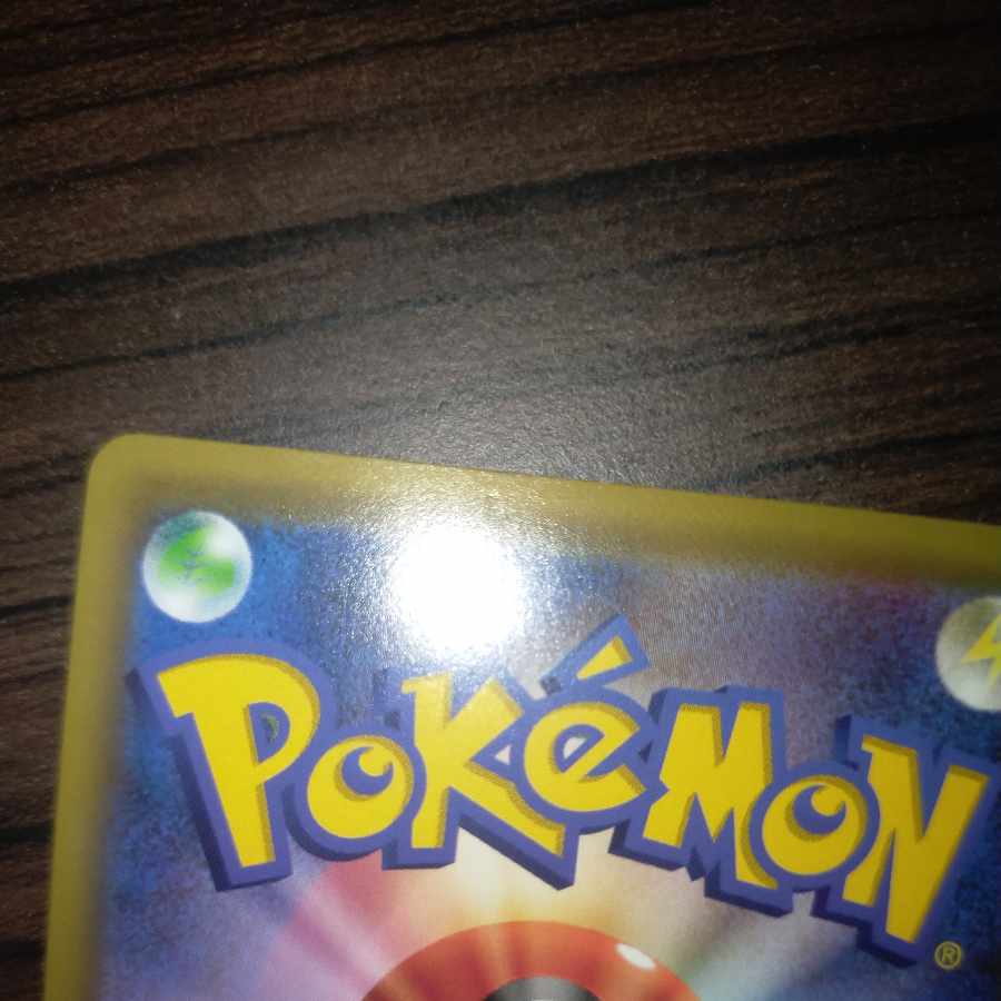 Pokémon card Pikachu & Zekrom gx sa Nanjamo set