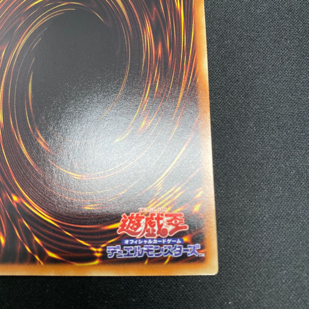 Maxx "C" parallel normal JP018