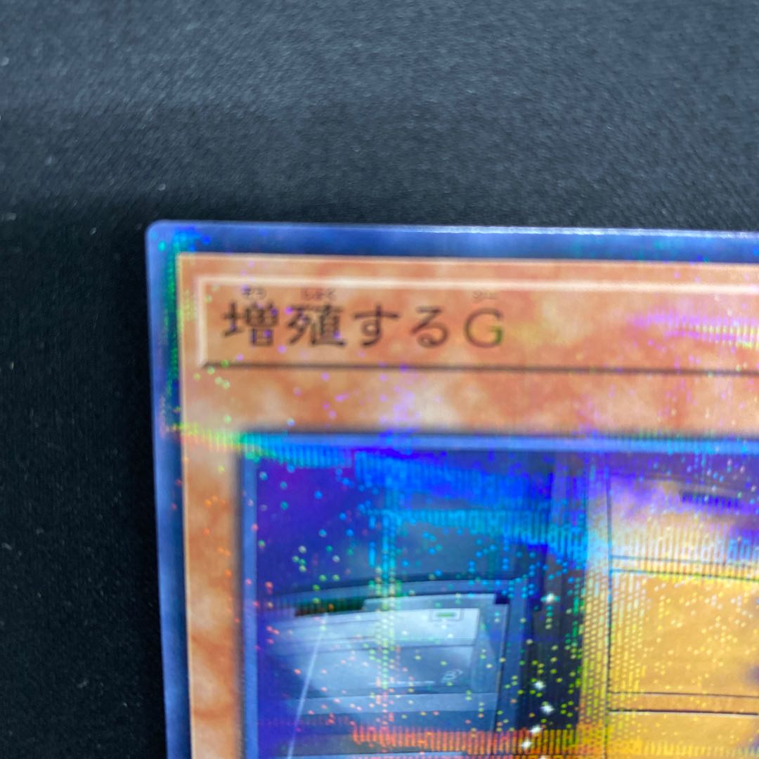 Maxx "C" parallel normal JP018