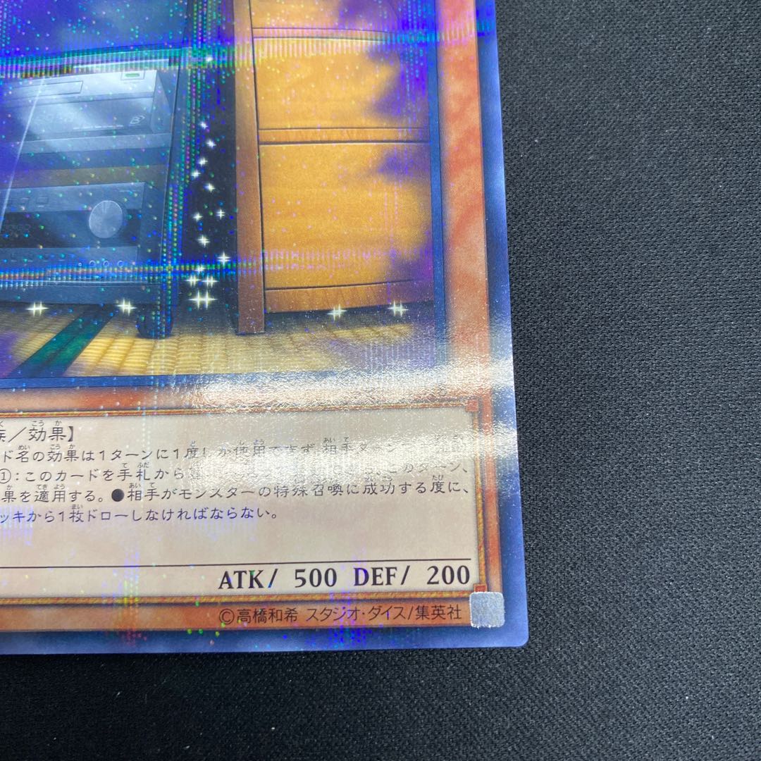 Maxx "C" parallel normal JP018