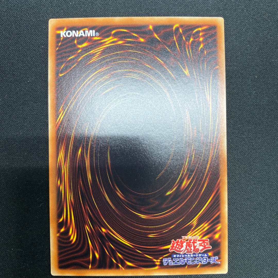 Maxx "C" parallel normal JP018