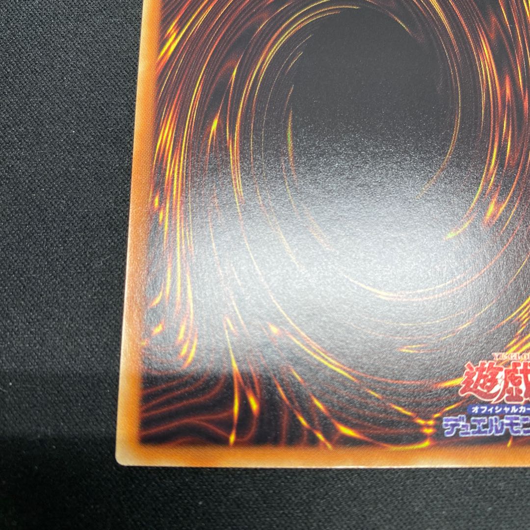 Maxx "C" parallel normal JP018