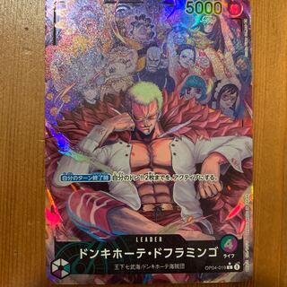 ドンキホーテ・ドフラミンゴ(パラレル) P-L OP04-019