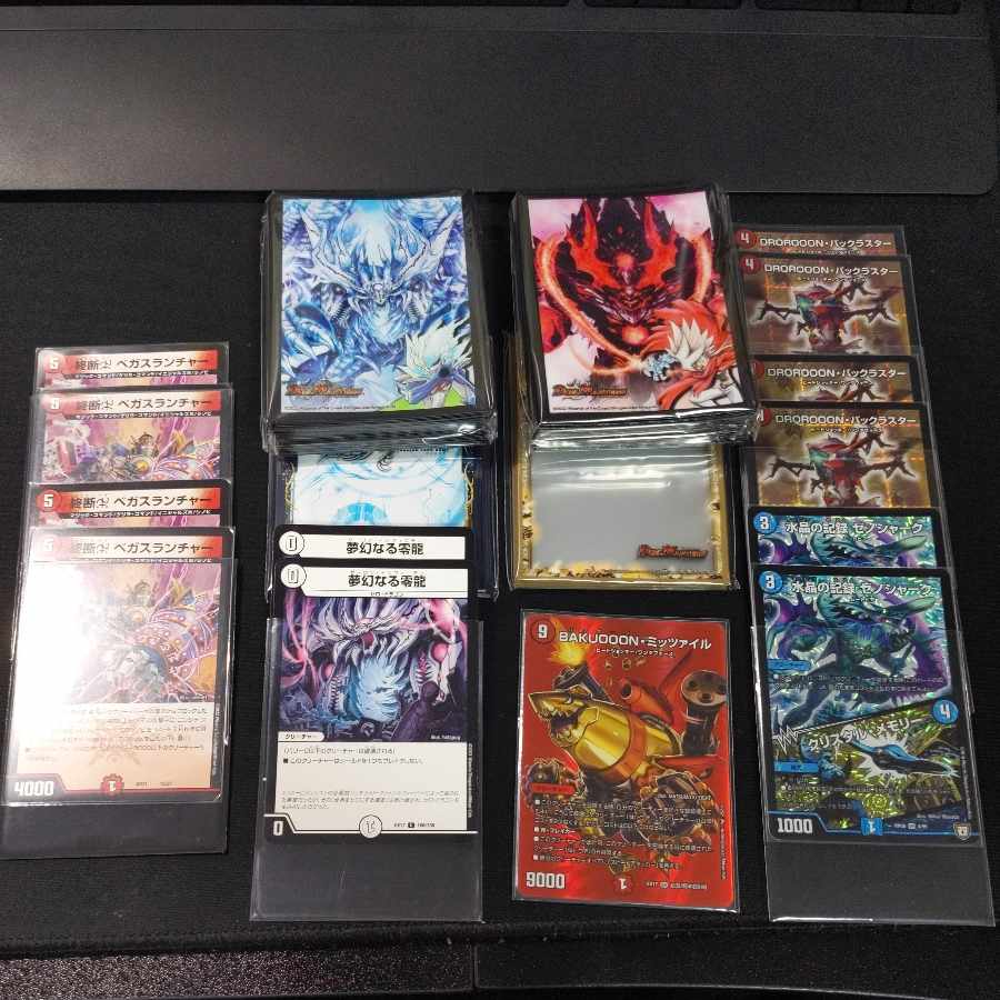 Exclusive exhibit for Amon