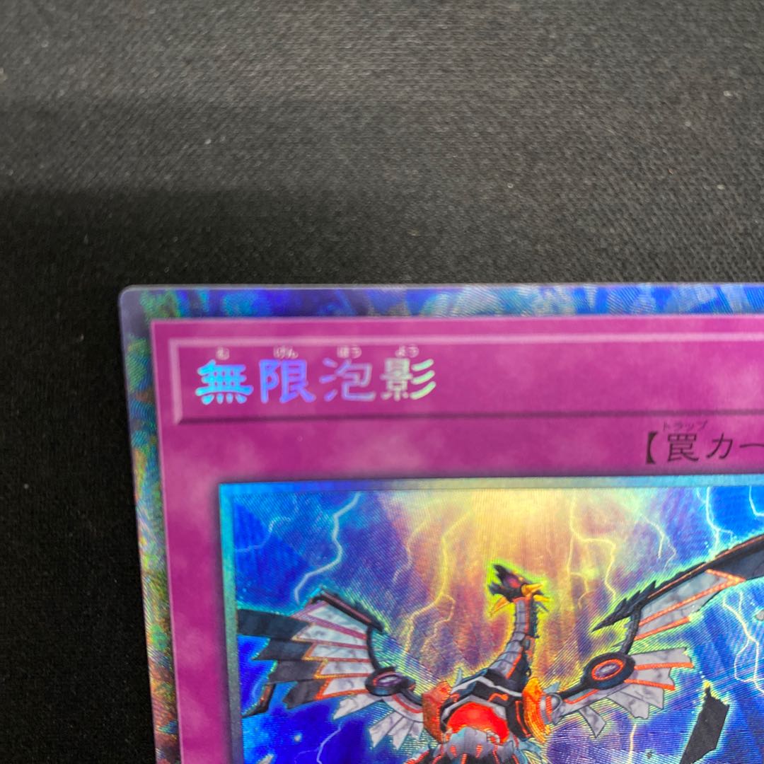 Infinite Impermanence Collector's Rare JP049