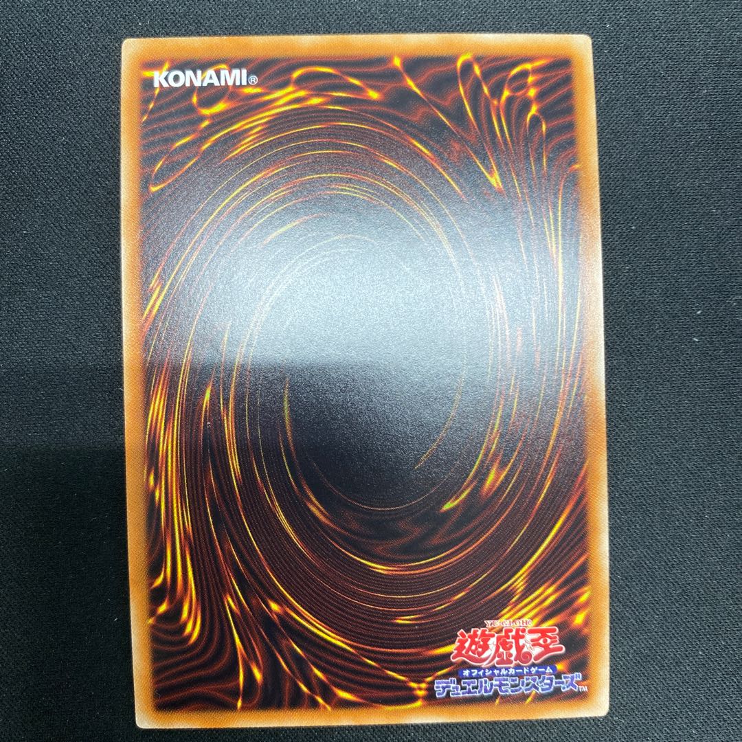 Infinite Impermanence Collector's Rare JP049