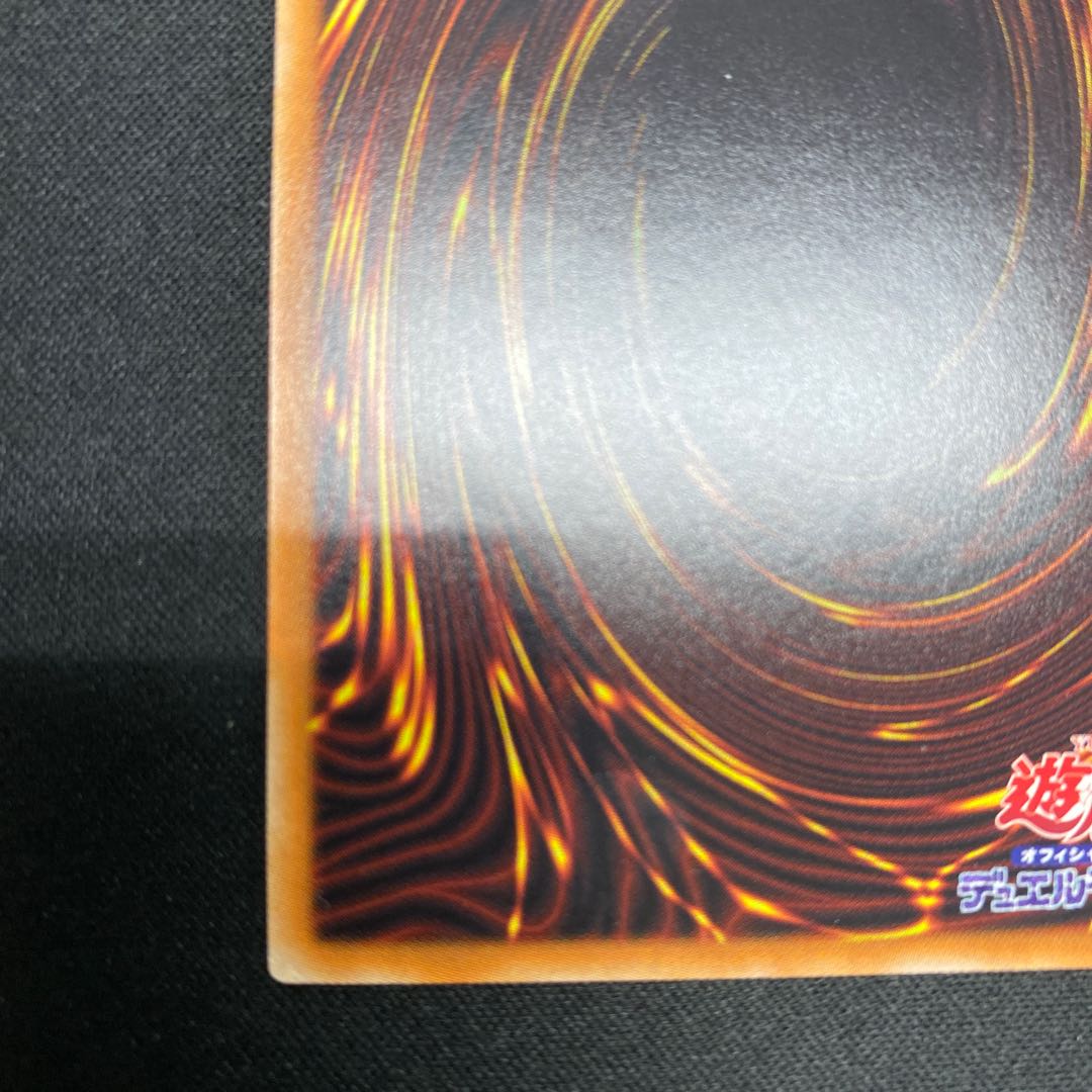 Infinite Impermanence Collector's Rare JP049