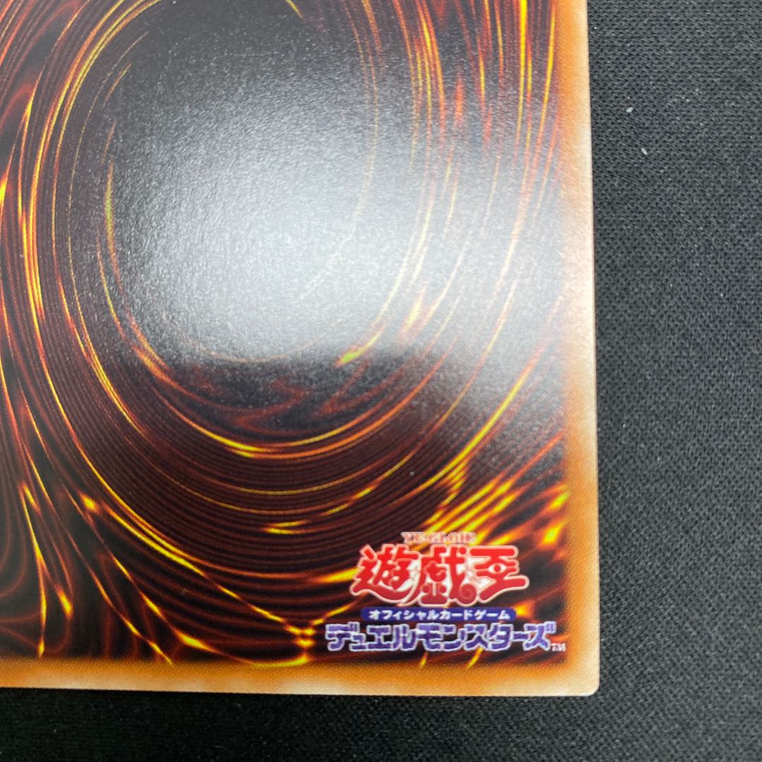 Infinite Impermanence Ultra Rare JP049