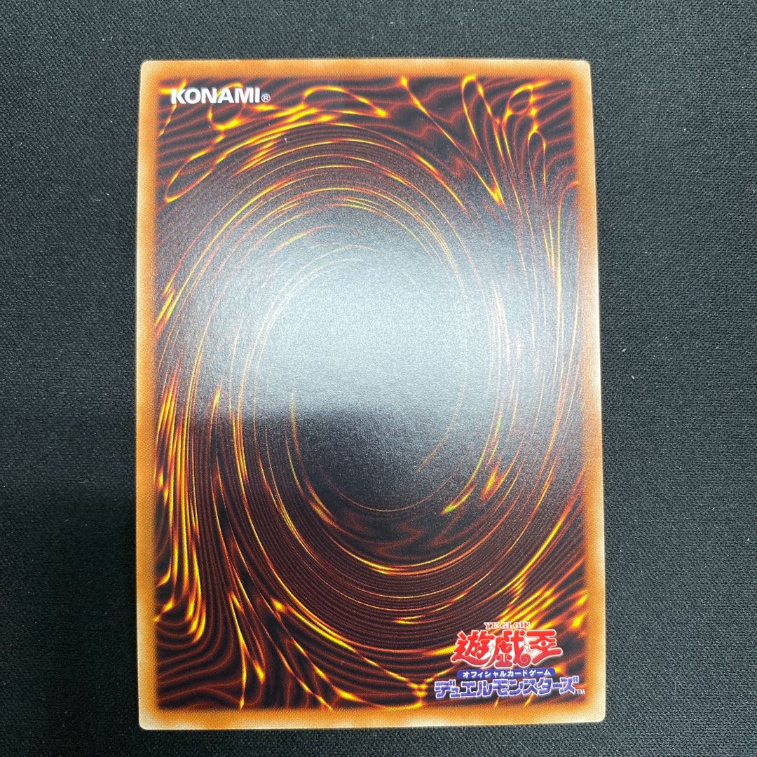 Infinite Impermanence Ultra Rare JP049