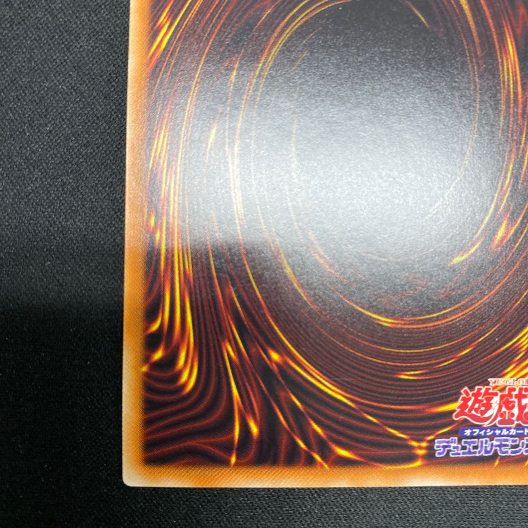 Infinite Impermanence Ultra Rare JP049