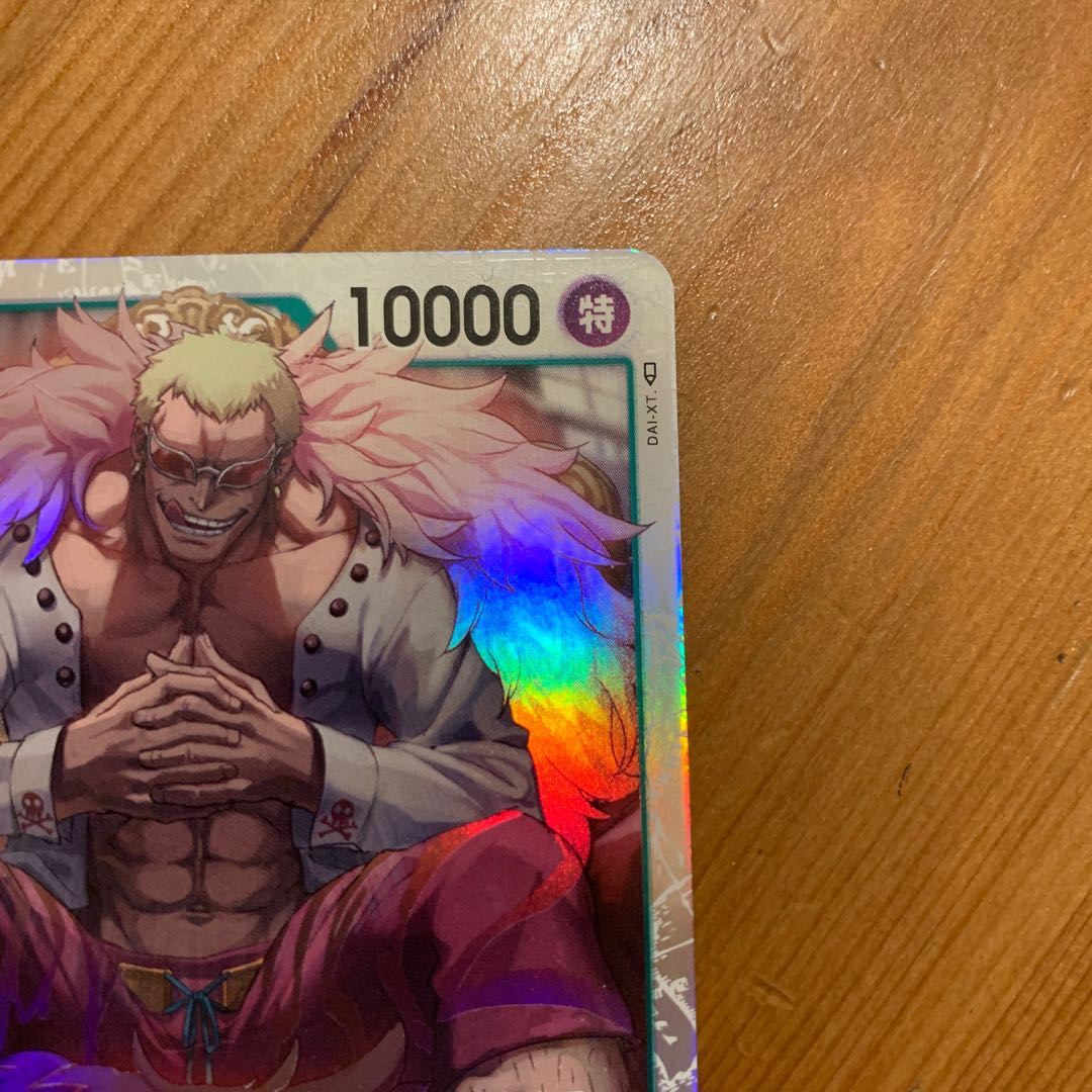 Don Quixote Doflamingo SR OP04-031